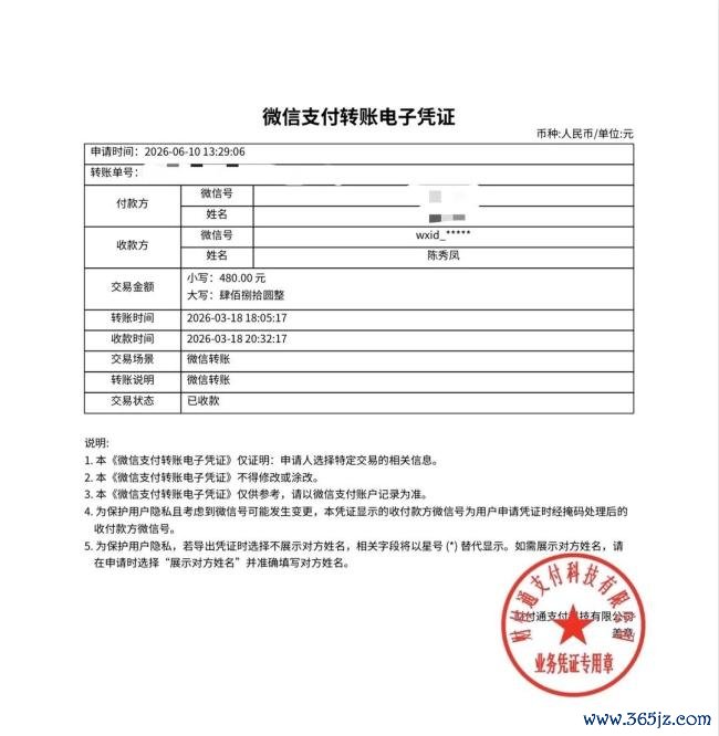 鹅腿大姨老粉如餍足提供没吃的居品检测 顾主商量维权告状