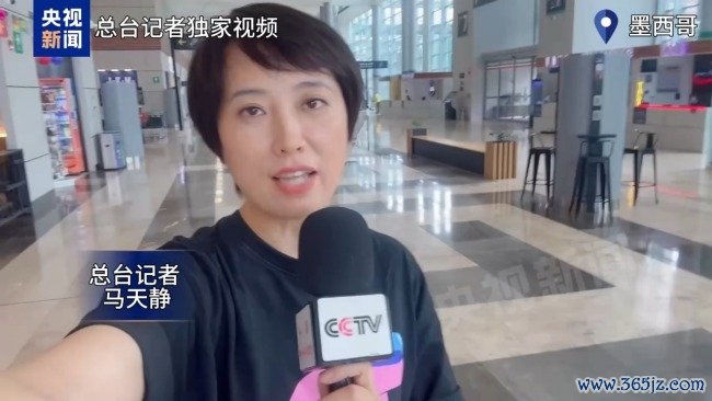 墨西哥城炊火妍丽管待宇宙杯