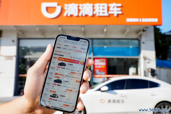 图为：用户使用滴滴租车干事