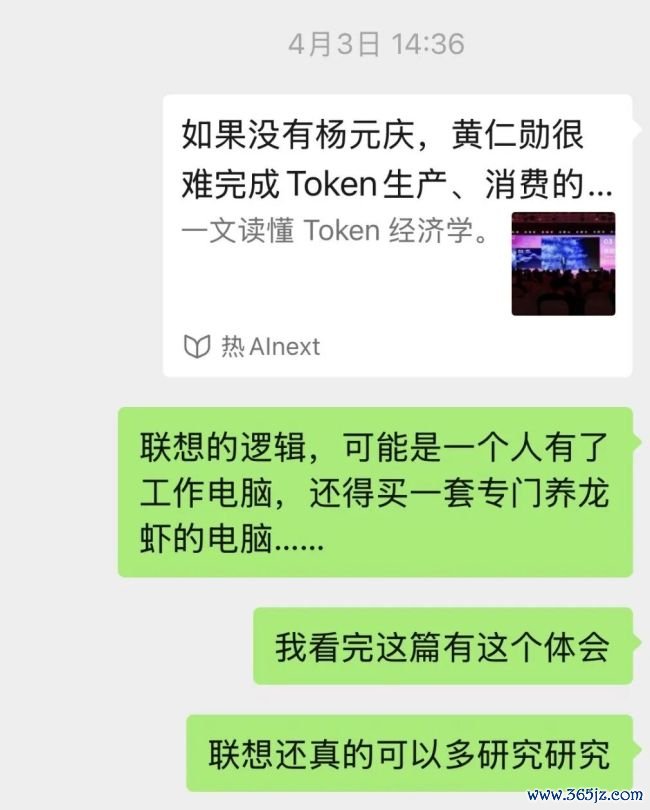 (风浪君微信实质)