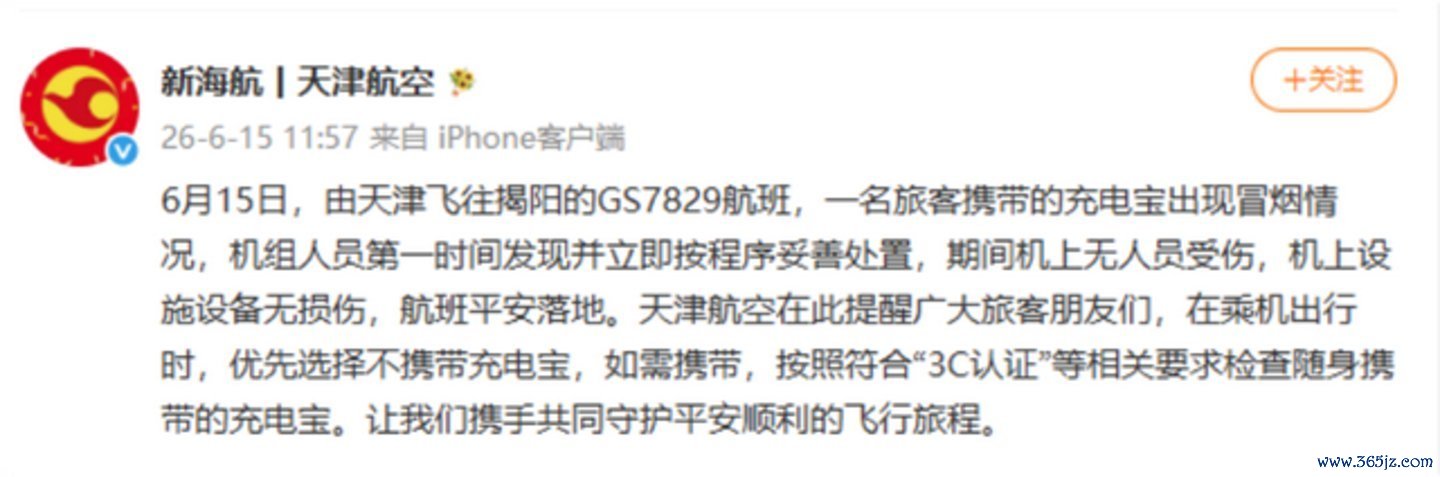 起首:微博